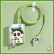 HAPPYMAKER適用88W充電器保護套mate60pro硅膠卡通華為Pura70Ultra華為P60prop60Art數(shù)據(jù)線套防折防塵手機殼 華為88w硅膠款充電器套4件套【綠帽小新】