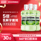 李施德林(Listerine) 漱口水 綠茶精華防蛀防護溫和清新口氣 500mL*3