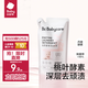 babycare嬰兒洗衣液 植萃酵素洗衣液 0-3歲寶寶專用除菌去污漬 新品【酵素洗衣液】500ml