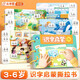 斗半匠 識字啟蒙3-6歲幼兒認字象形識字卡早教魔術(shù)貼玩具益智訓練 兒童看圖識字卡片玩具撕拉書(shū)