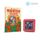番茄5S生活番茄學(xué)習(xí)法計時器工作法倒計可視化時間管理器定時器學(xué)生兒童自律高考研觸摸彩屏番茄鐘廚房 紅色經(jīng)典番茄鐘+番茄學(xué)習(xí)法手冊