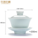 左茗右器三才蓋碗茶杯單個(gè)景德鎮(zhèn)陶瓷泡茶碗品茗公道杯功夫茶具三件整套裝 【大號(hào)】清心粉青蓋碗-200ml