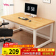 雅美樂(lè )電腦桌書(shū)桌學(xué)習桌實(shí)木芯桌子 簡(jiǎn)易家用辦公電競電腦桌臺式工作臺