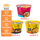HUAWEIFANG 華味坊酸湯面葉紫菜蝦米+金湯肥牛+菌湯三口味混合6桶裝沖泡
