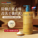 SACELLEC BEAUTE進口去屑止癢控油持久蓬松洗發水毛囊清潔除螨洗頭膏露男女士專用 【歐盟GMP認證】去屑止癢控油