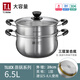 蒂洛克304不銹鋼湯鍋蒸鍋家用電磁爐燃?xì)饧雍耠p耳小煮鍋燉鍋復(fù)底小火鍋 304不銹鋼  復(fù)底蒸鍋款 28cm 304不銹鋼