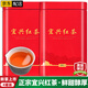 均尚正宗宜興紅茶2025新茶早春茶葉濃香型工夫高山紅茶禮盒罐裝送禮 核心產(chǎn)區(qū)丨4罐裝500克