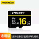 品勝（PISEN）TF存儲卡通用行車記錄儀音響運動相機(jī)卡64G高速無人機(jī)gopro相機(jī)微單手機(jī)內(nèi)存卡32G卡micro-sd卡 【高速版-16GB】micro迷你SD卡
