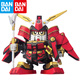 萬(wàn)代（BANDAI） SD Q版 BB戰士 高達拼裝模型 男孩玩具禮物機器人機甲模型 267 烈火武者頑太無(wú)