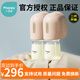 小雅象吸奶器電動(dòng)變頻吸奶器全自動(dòng)穿戴一體式大吸力無(wú)痛按摩母乳擠奶器 2代升級無(wú)贈品ppsu黛爾粉2個(gè)裝