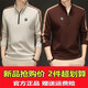 啄木鳥(niǎo)男士加絨加厚羊毛衛衣2025秋冬新款立領(lǐng)長(cháng)袖男士T恤上衣打底衫t 米+紅(加厚))兩件裝更優(yōu)惠 加 XL 131-145斤