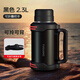 富光保溫壺大容量家用不銹鋼暖水壺新款戶(hù)外旅行壺保溫瓶車(chē)載保冷 黑色 折疊把手-可拎可背 3 2.3L