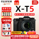富士（FUJIFILM）XT5 X-T5  XM5入門(mén)微單相機數碼復古XT4升級6K防抖Vlog全新送禮 X-T5黑色+適馬18-50F2.8變焦鏡頭 全新官配包含（機身+肩帶+原電）