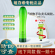 姬存希黃瓜凝膠自然植物萃取黃瓜膠啫喱保濕補水黃瓜精華250mlx1支控油