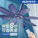 奧克斯（AUX）小吊扇蚊帳電風(fēng)扇家用學(xué)生宿舍用床上輕音微風(fēng)小型小電風(fēng)扇 藏青八葉新品吊扇遙控款【總3.8米遙控定時(shí)線(xiàn)長(cháng)】