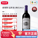 名莊薈蓋世龍 法國進(jìn)口紅酒 波美侯產(chǎn)區 康賽隆酒莊干紅葡萄酒 正牌2013年JS94分