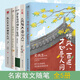 【散文隨筆5冊】聽(tīng)風(fēng)八百遍，才知是人間+人間煙火，最撫人心+于是生活像極了生活+我從未如此眷戀人間+晴耕雨讀，得閑飲茶 史鐵生汪曾祺梁實(shí)秋季羨林豐子愷+偶爾向生活請個(gè)假 【散文隨筆5冊：定價(jià)240.1