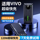 尼特珀【3C認證】2025新款充電寶20000毫安快充大容量120W移動(dòng)電源可上飛機適用華為oppovivo手機通用 經(jīng)典黑【超級快充+自帶四線(xiàn)】 20000毫安大容量【95%客戶(hù)的選擇】