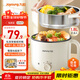 九陽(yáng)（Joyoung）多功能鍋電熱鍋小煮鍋電蒸鍋火鍋鍋學(xué)生宿舍電煮鍋1-2人1.8L泡面電火鍋HG18-G267S