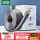 綠聯(lián)超五類(lèi)千兆網(wǎng)線(xiàn)【0.50±0.008mm純銅芯】CAT5e千兆非屏蔽箱線(xiàn) 家裝POE監控工程布線(xiàn)305米 60547