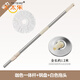 太太樂(lè )通用替換旋轉拖把不帶桶家用一拖凈單個(gè)圓拖把桿配套拖布墩布地拖 加強桿+不銹鋼盤(pán)+2頭【咖啡色】