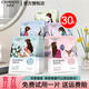 自然堂（CHANDO）面膜喜馬拉雅舒緩補(bǔ)水保濕細(xì)致毛孔平衡肌膚油脂煥亮清新植物女 30片 百合7雪蓮5雪茶5紫草8龍膽5
