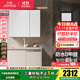 九牧（JOMOO）浴室柜陶瓷一體盆洗手盆柜組合鋁合金柜衛生間洗漱臺洗手臺A2769 【魔鏡MAX】暮云白-無(wú)龍頭90cm