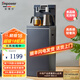 安博爾 茶吧機家用全自動茶吧機新款下置水桶自動上水飲水機HB-T331 T331B（冰溫熱款）