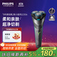 飛利浦（PHILIPS）電動(dòng)剃須刀經(jīng)典2系小旋風(fēng) 超凈切剃刮胡刀  送男友送老公 父親生日禮物