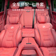 巫記寶馬坐墊3系530li5系X1X2X3X5四季通用汽車前后排座墊一體式座套 寶馬【火山紅】3件坐墊+4張靠背