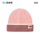 尼多熊新款兒童帽子百搭針織毛線(xiàn)帽寶寶秋冬季男女童撞色冷帽 MAW2420莓果 均碼（52-56建議年齡：5-15歲）