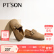 百田森 PETINSON牛絨勃肯鞋女春秋新厚底一腳蹬樂(lè )福鞋女圓頭休閑深單鞋 卡其色 36