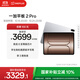 一加平板 2 Pro【國家補貼】13.2英寸平板電腦驍龍8至尊版芯片12GB+512GB 冰川銀 游戲辦公學(xué)生