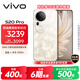 vivo S20 Pro 16GB+512GB 鳳羽金 國家補貼 5000萬(wàn)索尼超級潛望長(cháng)焦 藍晶×天璣9300+ 人像拍照 AI手機