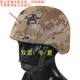 qgf03凱夫拉頭盔套 雙面帽套 頭盔套 鋼盔布套 冬夏星K雙面(魔術(shù)貼毛面)掛鉤款