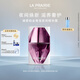 萊珀妮（La Prairie）臻愛鉑金尊寵夜間精華露20ml 滋養(yǎng)修護精華液生日禮物女