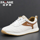 法薩赫（FASAHE）奢侈品牌運動(dòng)鞋男春夏季新款牛皮男鞋軟底一腳蹬旅游跑步休閑鞋男 白杏 【高端男鞋】 42 【皮鞋碼】