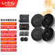 燕飛利仕（Infinity）汽車(chē)音響改裝PR電音搖滾兩分頻同軸喇叭高音頭低音炮車(chē)載音響套裝 悅耀型-6/8喇叭+INFDSP+四路功放