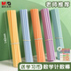 晨光（M&G）文具防滾加長計數(shù)棒配學(xué)習(xí)幣兒童數(shù)學(xué)小棒學(xué)生一二年級加減法數(shù)數(shù)棒算數(shù)教具學(xué)具 ASD998R8