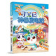 大中華尋寶記系列·神獸發(fā)電站15 中國原創(chuàng  )地理科普知識百科漫畫(huà)書(shū)6-14歲 自主閱讀  歷史、人文、美食、俗語(yǔ)海量有趣知識點(diǎn) 豐富多元的科學(xué)知識 激發(fā)好奇心想象力和求知欲