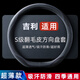 派力紳汽車方向盤套冬季翻毛皮毛絨保暖超薄四季防滑吸汗車把套適用于 【D型】吉利帝豪星越l星瑞博越遠(yuǎn)景x6繽越繽瑞博瑞