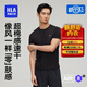 海瀾之家【陳哲遠同款】短袖汗衫男女同款吸濕速干情侶基礎打底衣
