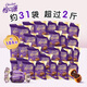 怡口蓮 太妃糖 巧克力味1023g禮袋裝 結(jié)婚喜糖 糖果零食(口味包裝隨機(jī)）