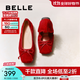 百麗（Belle）牛皮蝴蝶結平底便鞋2025春新質(zhì)感淺口單鞋B2434AQ5 酒紅-絨面 37 (235mm)