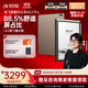 科大訊飛智能辦公本Air 2 Pro星光金-大象灰 8.2英寸電子書(shū)墨水屏平板電腦 手寫(xiě)筆記本電紙書(shū) 語(yǔ)音轉文字