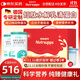 舒樸營養(yǎng)（Nutrsupps）短肽水解乳清蛋白粉動物蛋白質(zhì)粉術后營養(yǎng)品中老年 450g*2罐禮盒