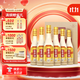 寶豐經(jīng)典老味道 清香型白酒 50度 500ml*6 整箱裝 特級酒體 送禮