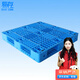 易存塑料托盤(pán)貨架叉車(chē)網(wǎng)格塑料墊板托盤(pán) 田字托盤(pán)1200*1000*150加6鋼