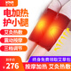 【終身領(lǐng)艾包】康乃瑞（KNR）加熱腿套護小腿熱敷護腿老寒腿電熱保暖防寒腿部按摩理療老人暖腿神器 單只5V加熱+按摩+10000充電寶（高溫55度） 均碼