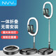 NVV手機直播支架桌面落地通用33cm美顏補光燈戶(hù)外主播網(wǎng)紅抖音自拍攝影拍照錄視頻折疊大白鵝NS-17黑